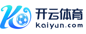 开云(中国)Kaiyun官方网站 - 权威认证登录入口
