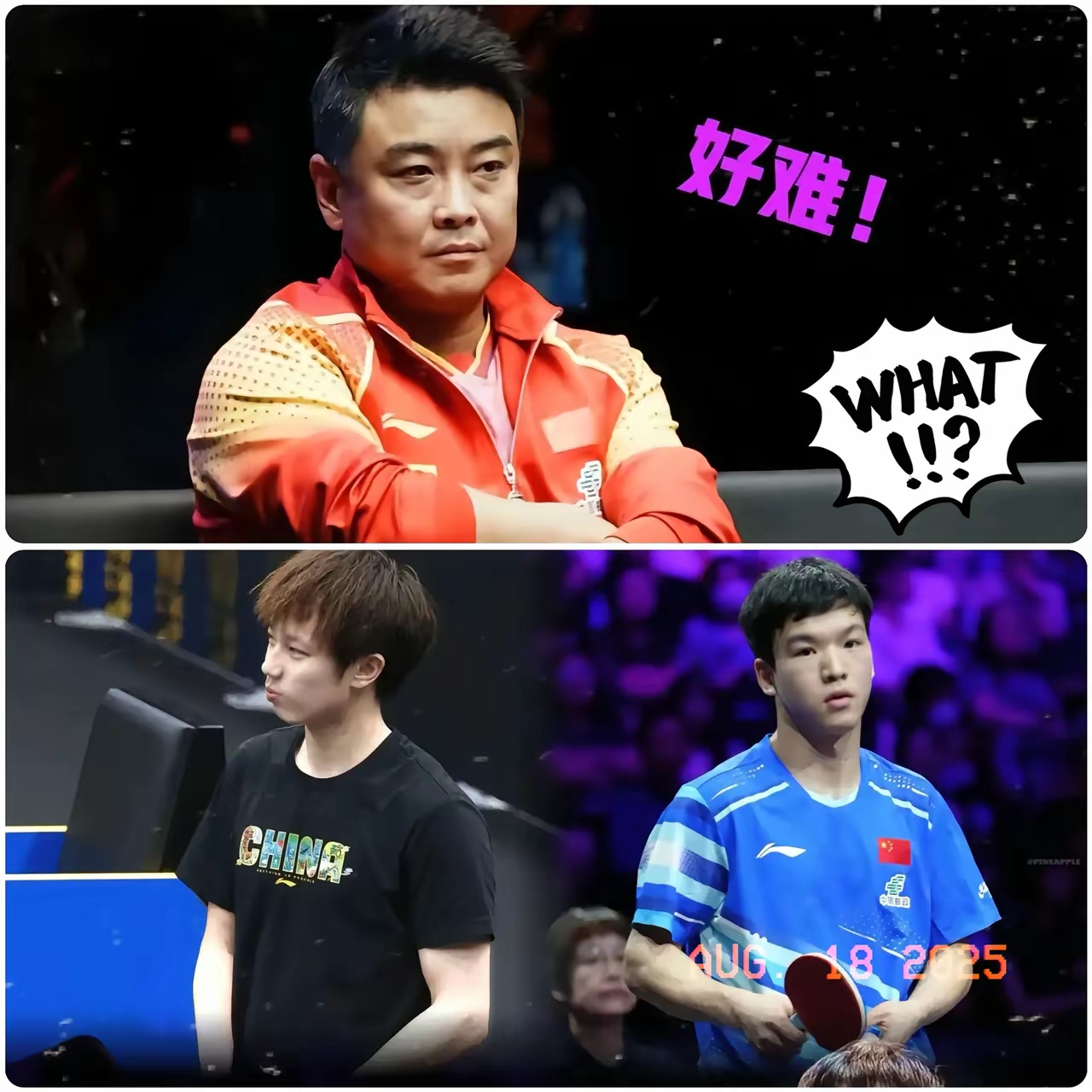 瑞典队绝杀奥地利队,林高远扛起全队 瑞典队绝杀奥地利队,林高远扛起全队